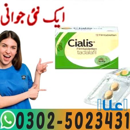 Cialis Tablets Order Now in Gujranwal~ 030250